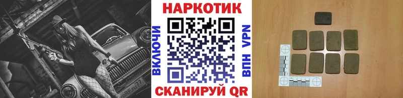 Наркошоп купить ТГК  Каннабис  Амфетамин  Меф мяу мяу  Гашиш  Колпашево
