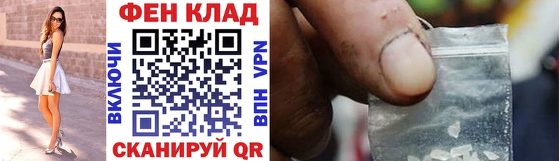Купить  Колпашево  Амфетамин Розовый 