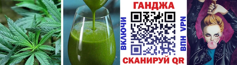 Купить где  Колпашево  Еда ТГК конопля 