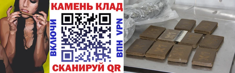 ГАШИШ Изолятор  Купить закладки  Колпашево 