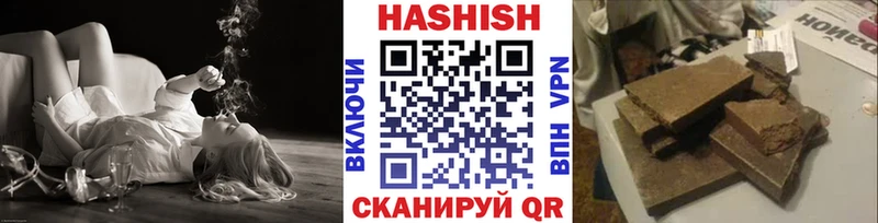 ГАШ Изолятор Колпашево