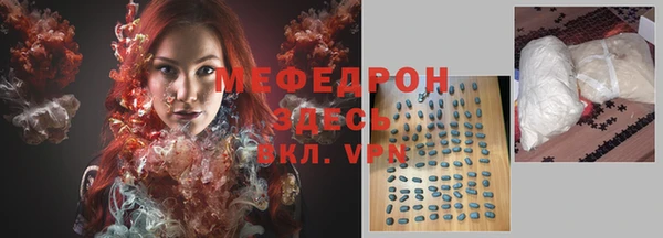 кокаин перу Горняк