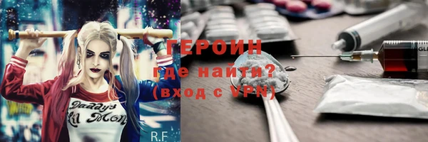 бошки Горно-Алтайск