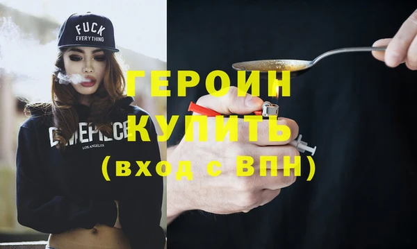 бошки Горно-Алтайск