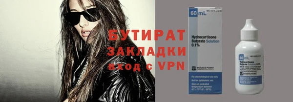 дживик Горнозаводск