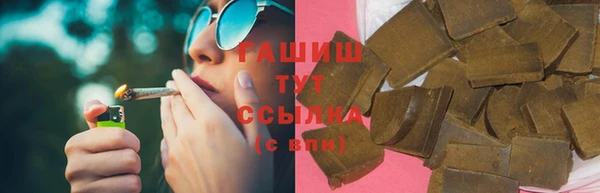 бошки Горно-Алтайск