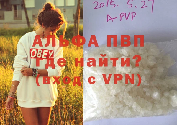 бошки Горно-Алтайск