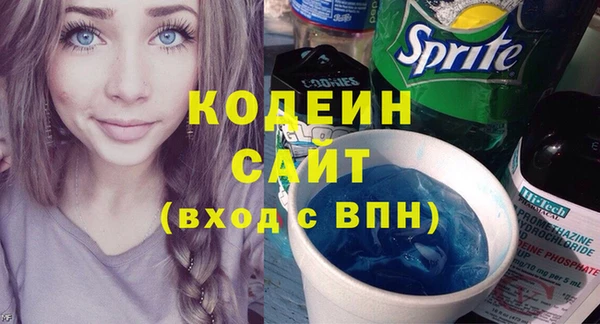 кокаин перу Горняк