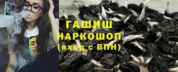 бошки Горно-Алтайск