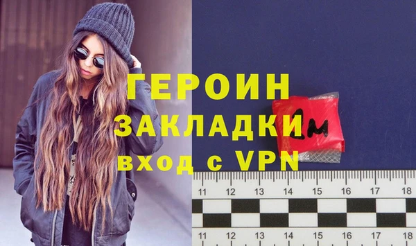 кокаин перу Горняк