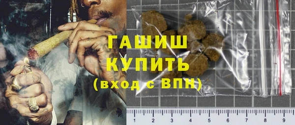 бошки Горно-Алтайск