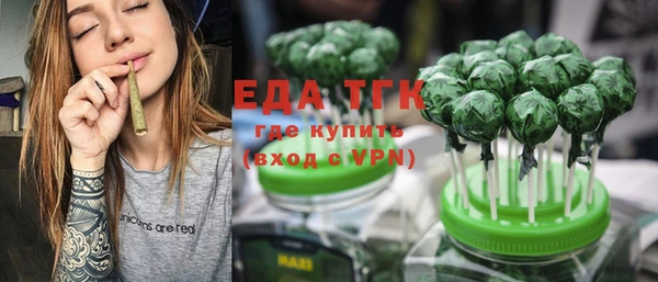 кокаин перу Горняк