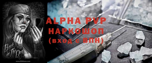 бошки Горно-Алтайск