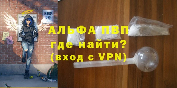 бошки Горно-Алтайск