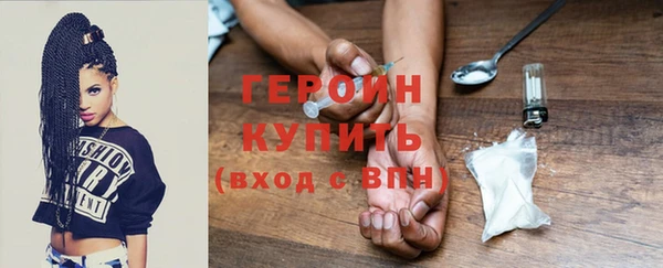 кокаин перу Горняк