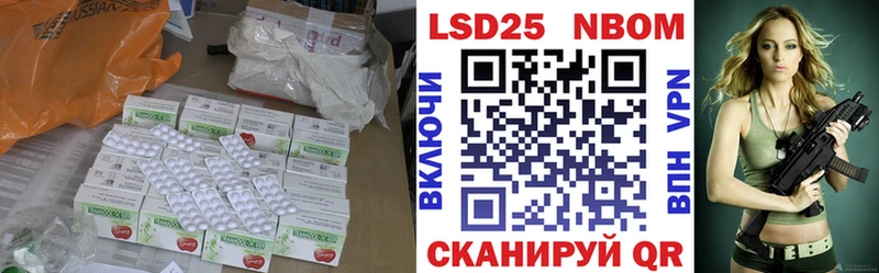 Купить закладки  Колпашево  ЛСД экстази ecstasy 