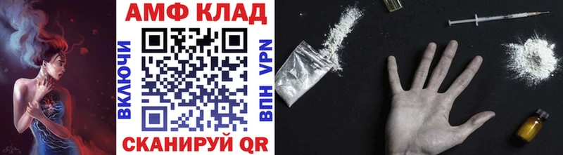 МЕТАМФЕТАМИН Декстрометамфетамин 99.9% Колпашево