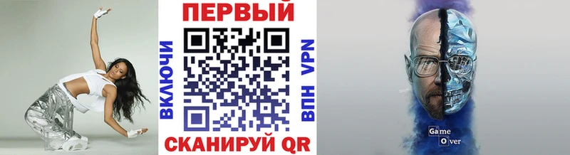 Купить  Колпашево  МЕТАМФЕТАМИН винт 