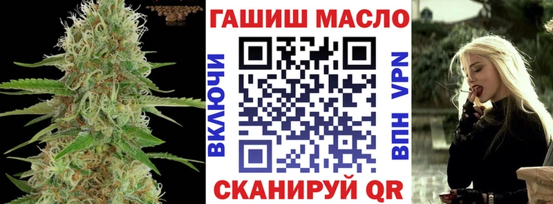 Купить закладки  Колпашево  ТГК Wax 