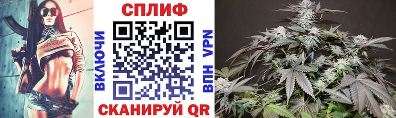 Каннабис LSD WEED Купить где Колпашево